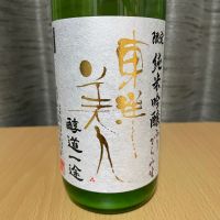 東洋美人