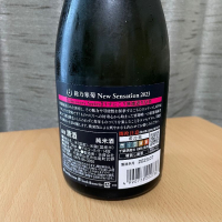 総乃寒菊のレビュー by_ねこひろし