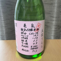 
            亀泉_
            ねこひろしさん