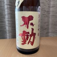 
            不動_
            ねこひろしさん