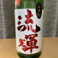 
            流輝_
            ねこひろしさん