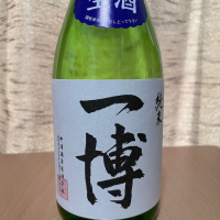 
            一博_
            ねこひろしさん