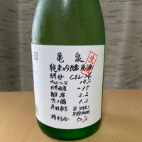 
            亀泉_
            ねこひろしさん