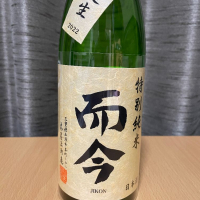 
            而今_
            ねこひろしさん