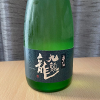 
            九頭龍_
            ねこひろしさん