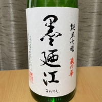 
            墨廼江_
            ねこひろしさん