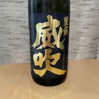 
            栄光冨士_
            ねこひろしさん
