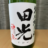 
            田光_
            ねこひろしさん