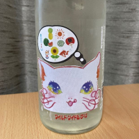 三芳菊のレビュー by_ねこひろし