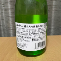 尾瀬の雪どけのレビュー by_ねこひろし