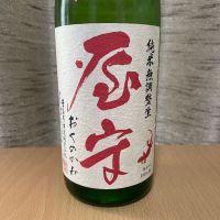 
            屋守_
            ねこひろしさん