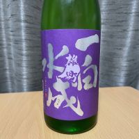 
            一白水成_
            ねこひろしさん