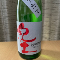 
            紀土_
            ねこひろしさん