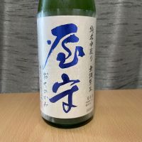 
            屋守_
            ねこひろしさん