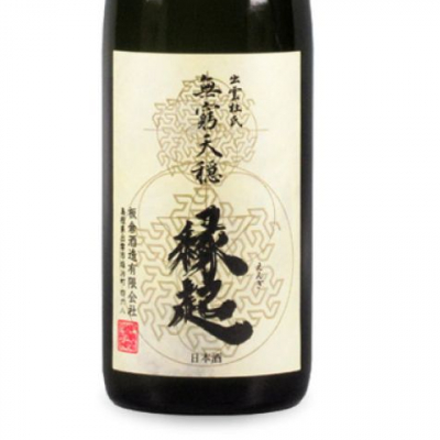 新潟県の酒