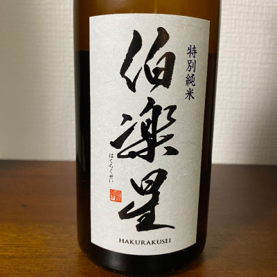 宮城県の酒