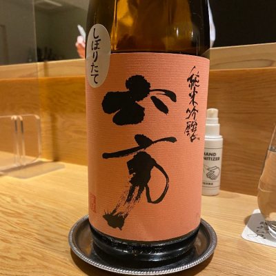 滋賀県の酒
