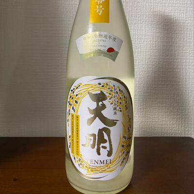 福島県の酒