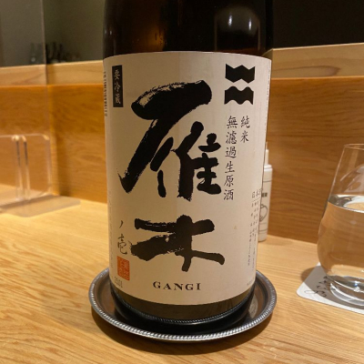 山口県の酒