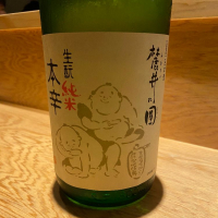 麓井（フモトヰ）