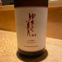秋田県の酒