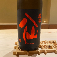 陸奥八仙