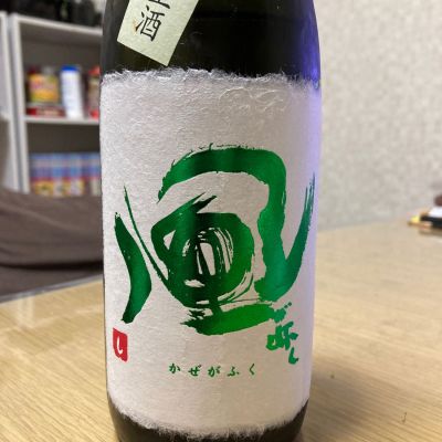 風が吹くのレビュー by_LSc53