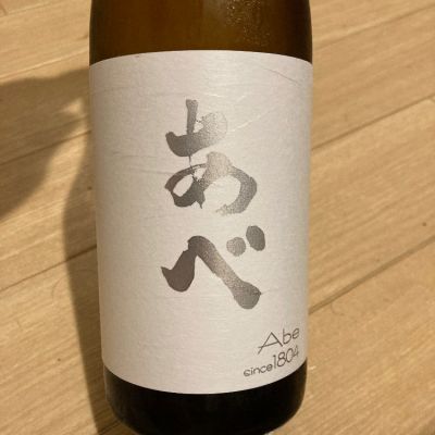 新潟県の酒