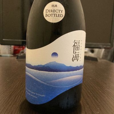 福海のレビュー by_LSc53