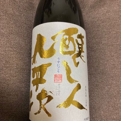 愛知県の酒