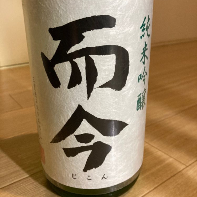 三重県の酒