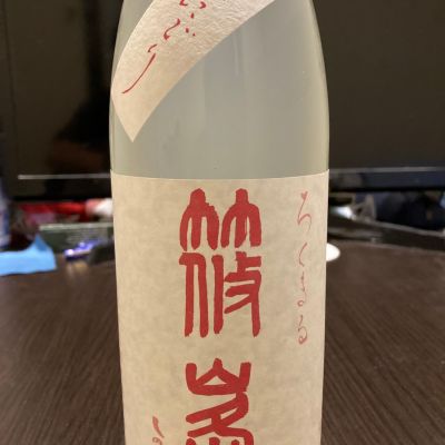 篠峯のレビュー by_LSc53