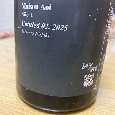 Maison Aoi Untitledのレビュー by_LSc53