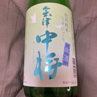 福島県の酒