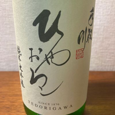 手取川のレビュー by_LSc53