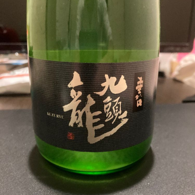 福井県の酒