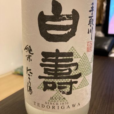 手取川のレビュー by_LSc53