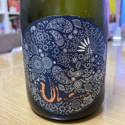 産土のレビュー by_LSc53