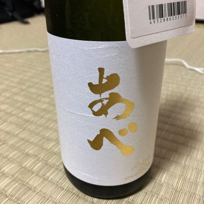 あべのレビュー by_LSc53