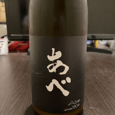 あべのレビュー by_LSc53
