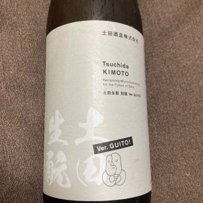 土田のレビュー by_LSc53