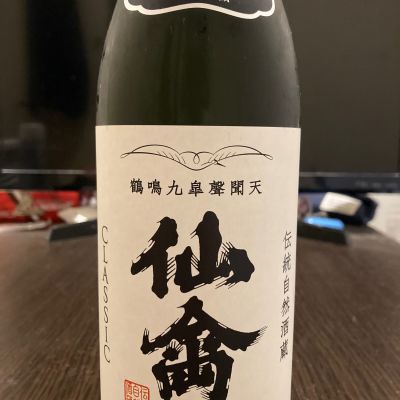 仙禽のレビュー by_LSc53