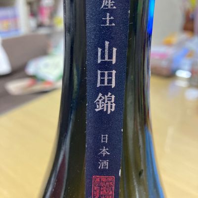 産土(うぶすな) - ページ14 | 日本酒 評価・通販 SAKETIME