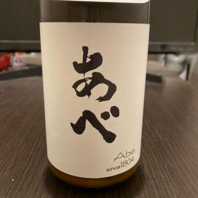 あべのレビュー by_LSc53