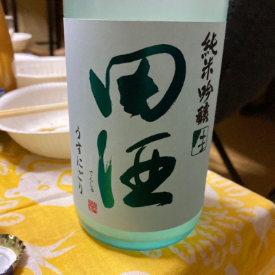 田酒のレビュー by_LSc53