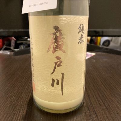 廣戸川のレビュー by_LSc53