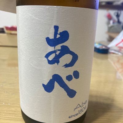 あべのレビュー by_LSc53