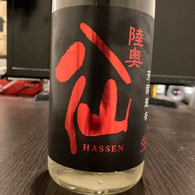 陸奥八仙のレビュー by_LSc53
