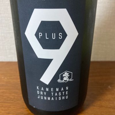 PLUS 9のレビュー by_LSc53
