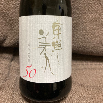 山口県の酒